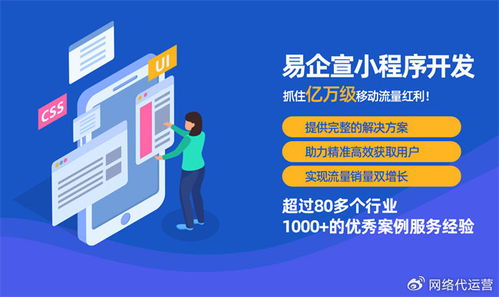 資深策劃人劉艷兵 品牌代運營與整合營銷的領航者，賦能網站建設新篇章
