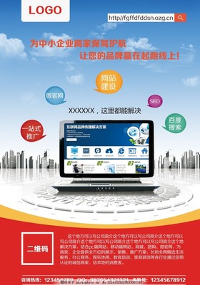 智能應用軟件，開啟高效新時代
