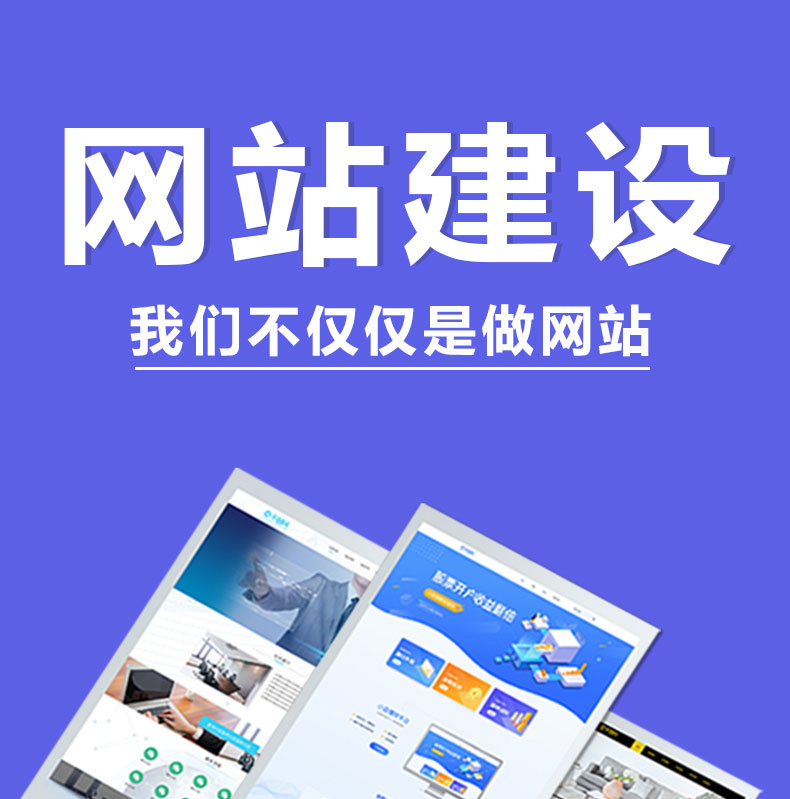 外貿(mào)網(wǎng)站建設(shè) 連接全球市場(chǎng)的數(shù)字橋梁與手機(jī)軟件入口